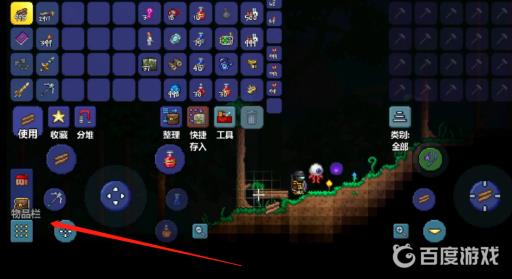 泰拉瑞亚怎么替换方块?2