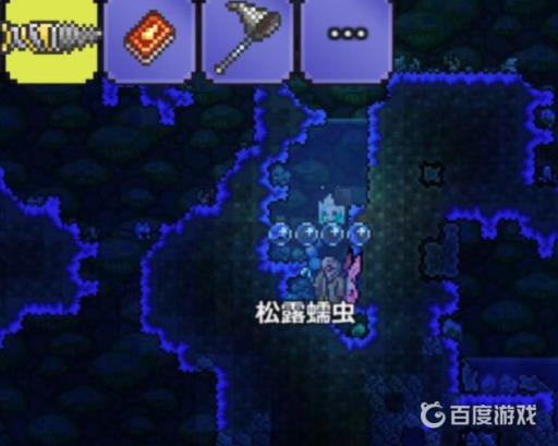 泰拉瑞亚松露虫怎么才能快速刷到?5