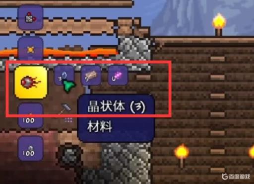 泰拉瑞亚新三王召唤物怎么制作?4