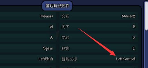 泰拉瑞亚1.4地下怎么铺墙?3