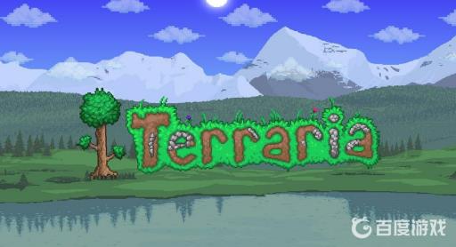 泰拉瑞亚加密原型图怎么破解?1