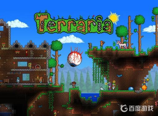 泰拉瑞亚打完肉山之后要干什么?_泰拉瑞亚打完肉山后应该干嘛