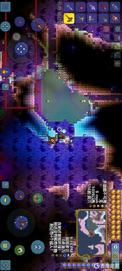 泰拉瑞亚雪泥怎么获得?_泰拉瑞亚雪砂和泥沙