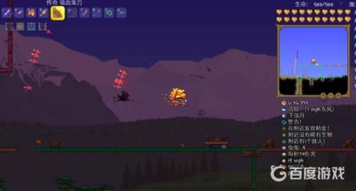 泰拉瑞亚战士怎么培养?3