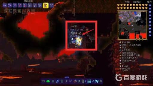 泰拉瑞亚灾厄橙血根草怎么获得?2