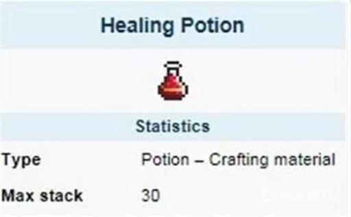 泰拉瑞亚最高多少血?3