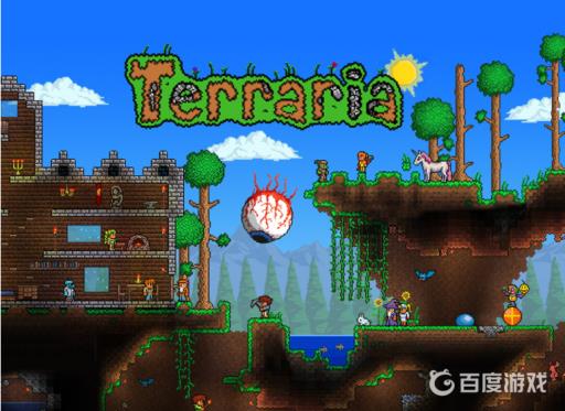 泰拉瑞亚镐子排行榜有哪些?1