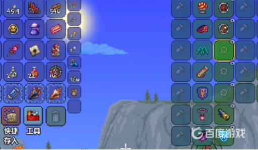 泰拉瑞亚饰品栏最多加几个?2