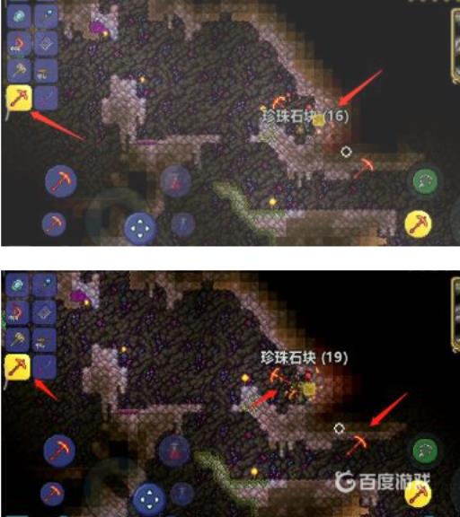 泰拉瑞亚如何防止腐化之地蔓延?3