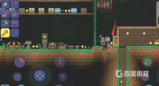 泰拉瑞亚如何防止腐化之地蔓延?4