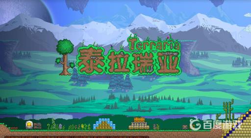 泰拉瑞亚职业怎么选?1