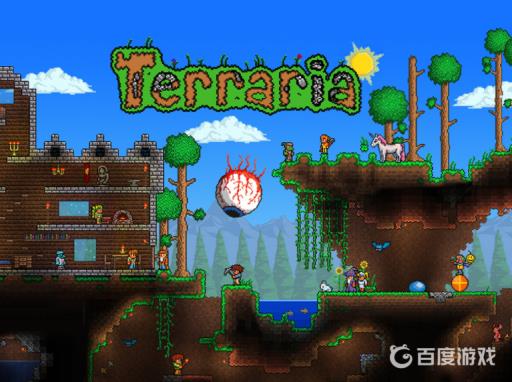 泰拉瑞亚开局神器在哪?1