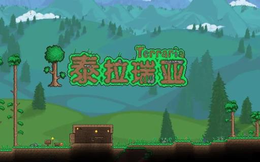 泰拉瑞亚服务器端口在哪看?_泰拉瑞亚服务器端口怎么看 泰拉瑞亚服务器端口在哪看?_泰拉瑞亚服务器端口怎么看