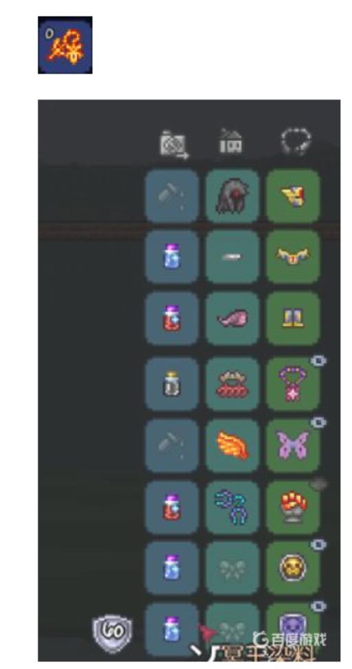 泰拉瑞亚召唤师怎么打月总?2