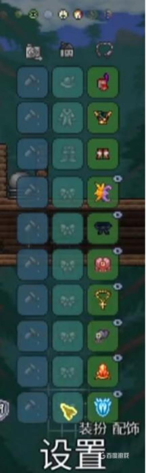 泰拉瑞亚打月总装备需求是什么?1