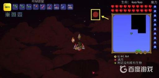 泰拉瑞亚怎么获得三折地图?1