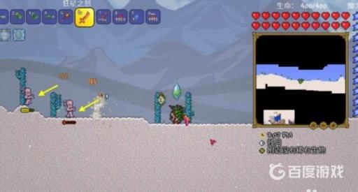 泰拉瑞亚怎么获得三折地图?4