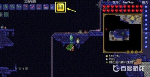 泰拉瑞亚怎么获得三折地图?6