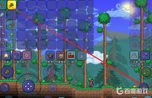 泰拉瑞亚怎么扔东西?3