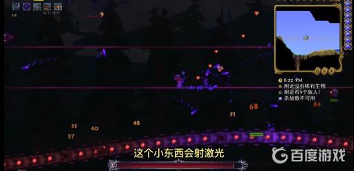 泰拉瑞亚毁灭者怎么打?6