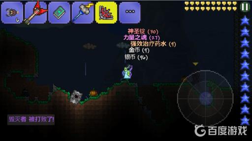 泰拉瑞亚毁灭者怎么打?8