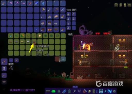 泰拉瑞亚花盆怎么做?4