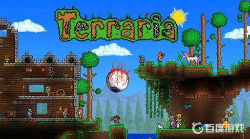 泰拉瑞亚星力手环怎么获得?_泰拉瑞亚星力手环和再生手环