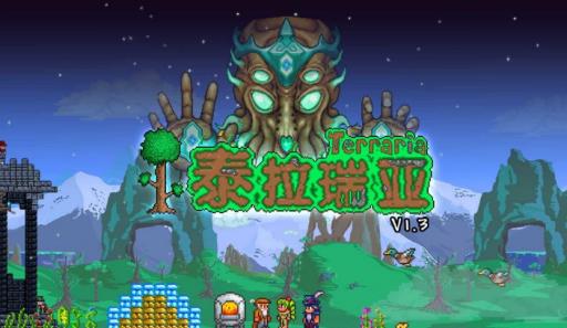 泰拉瑞亚复活点怎么改?1