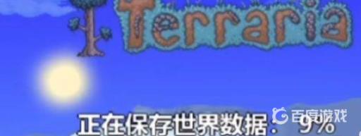 泰拉瑞亚旅途模式怎么拿东西?3