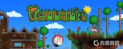 泰拉瑞亚地牢在哪?_泰拉瑞亚地牢怎么进 泰拉瑞亚地牢在哪?_泰拉瑞亚地牢怎么进