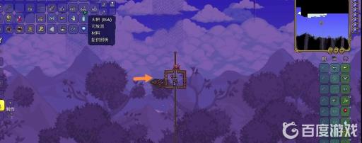 泰拉瑞亚大师世界吞噬者怎么打?3