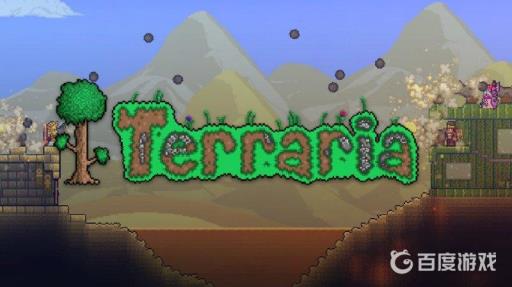 泰拉瑞亚三王是哪三王?1