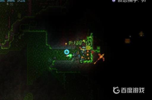 泰拉瑞亚幽灵套装怎么做?2