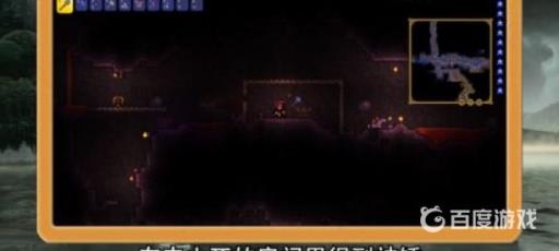 泰拉瑞亚恶魔祭坛在哪?4