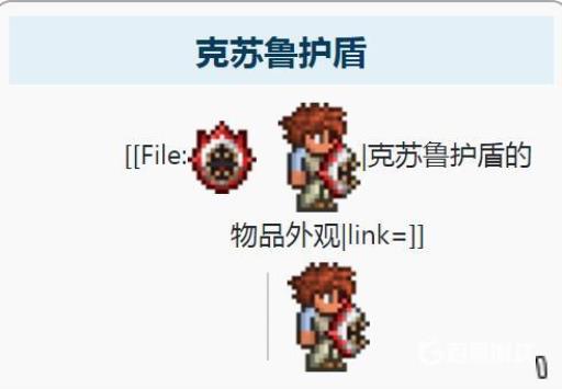 泰拉瑞亚如何快速获得松露虫?3