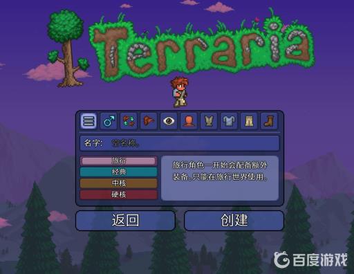 泰拉瑞亚钓鱼有哪些技巧?_泰拉瑞亚钓鱼种类分布