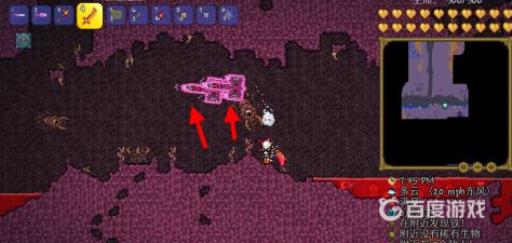 泰拉瑞亚邪眼怎么得?7