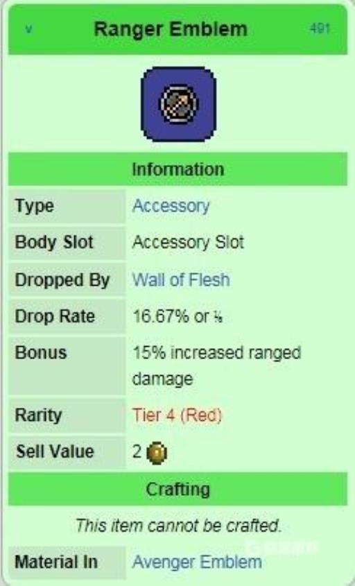 泰拉瑞亚射手毕业饰品推荐有哪些?2