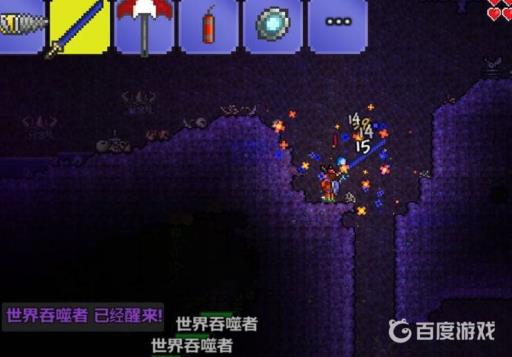 泰拉瑞亚神明吞噬者怎么打?2