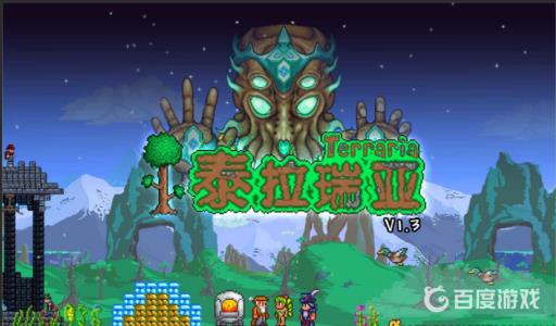 泰拉瑞亚始源碎片怎么获得?_泰拉瑞亚原生石块