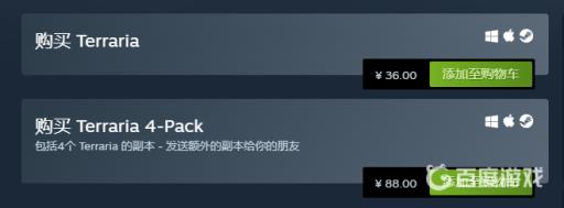 泰拉瑞亚电脑版怎么下?3