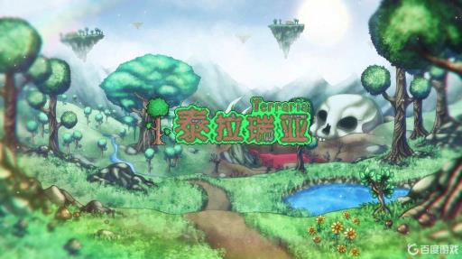 泰拉瑞亚新三王召唤物怎么合成?_泰拉瑞亚新三王召唤物合成材料