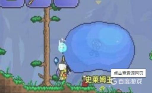 泰拉瑞亚史莱姆王怎么召唤?5