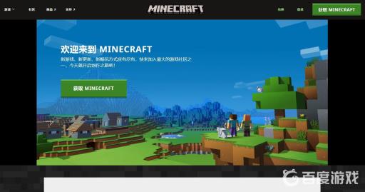 我的世界哪一年出的?2