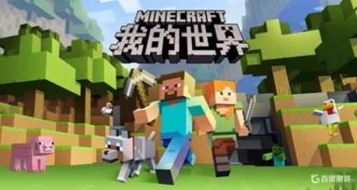 我的世界mc附魔台怎么做?1