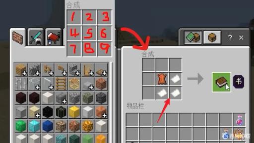 我的世界mc附魔台怎么做?5