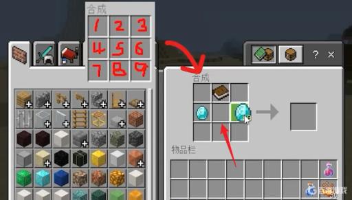 我的世界mc附魔台怎么做?6
