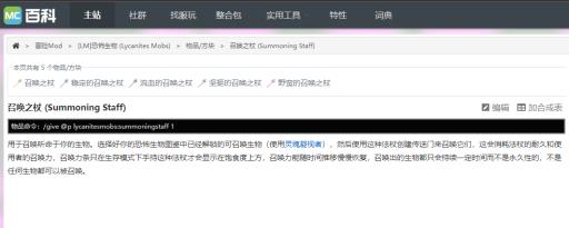 我的世界恐怖生物怎么召唤仆从?_我的世界恐怖生物boss