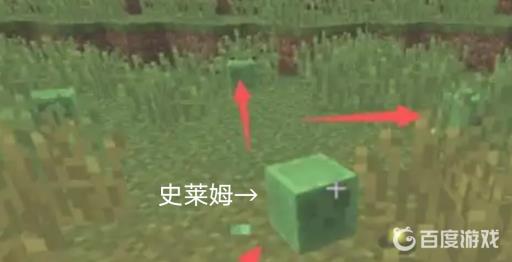 我的世界史莱姆物语岩石史莱姆吃什么?2