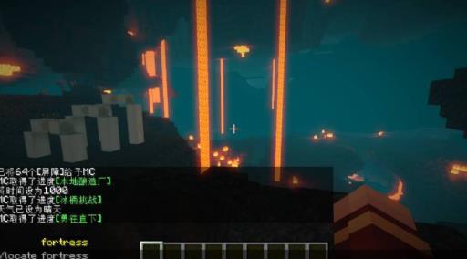 我的世界1.16地狱堡垒在哪?3
